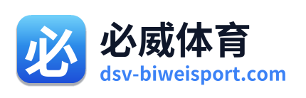必威体育