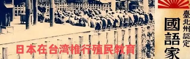 必威体育官方网站-同样被迫害，为什么台湾人不恨日本，反而更亲日？
