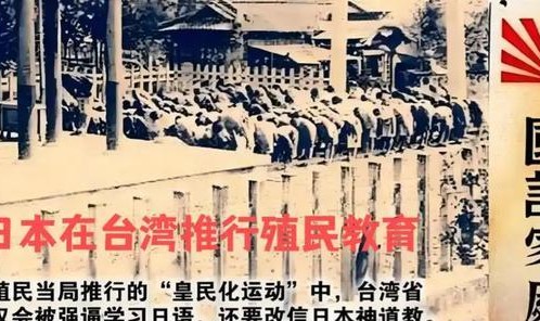 必威体育官方网站-同样被迫害，为什么台湾人不恨日本，反而更亲日？