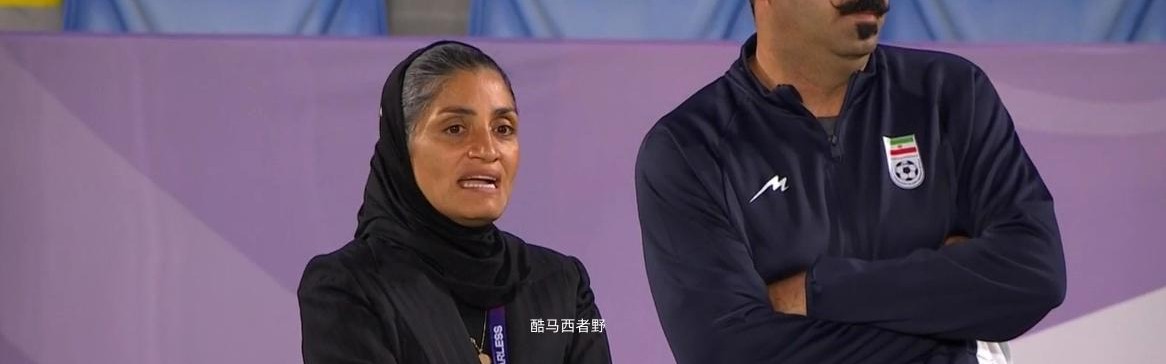 必威体育官方网站-2026女足亚洲杯赛后评球，A组韩国女足vs伊朗女足